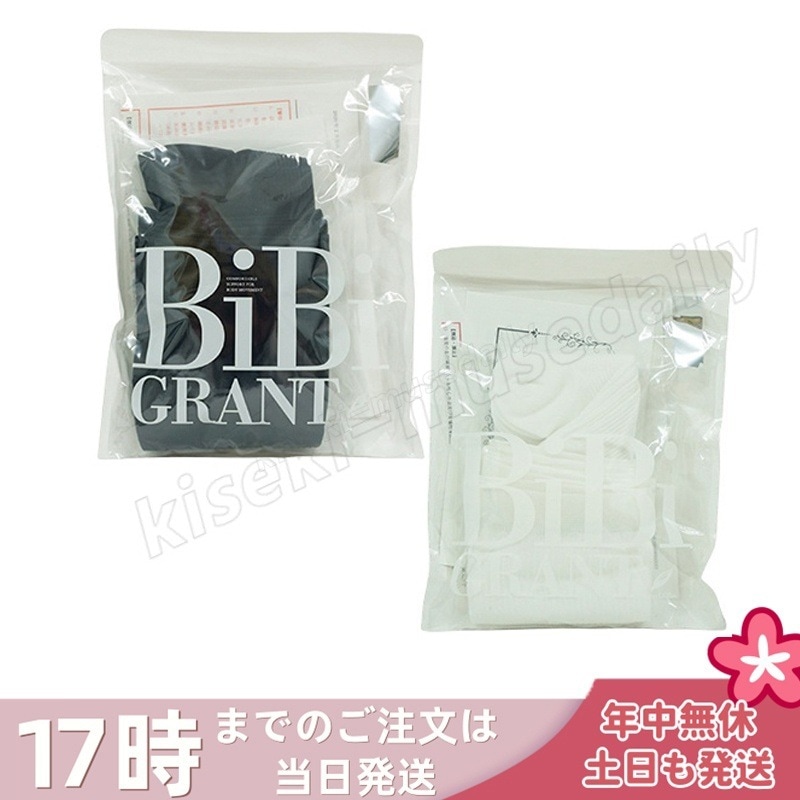 BiBI エナジック ハイソックス 2足組 ブラック ホワイト S M L LL 3L