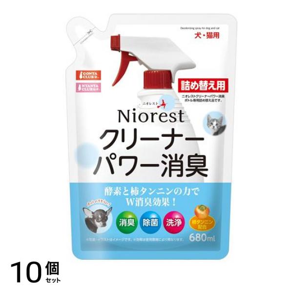 犬猫用 ニオレスト クリーナー パワー消臭 スプレー 詰め替え用 680mL (DA-418) 10個セット