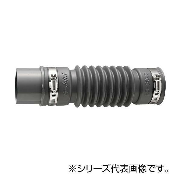 SANEI パン排水フレキ H6420T-50X250