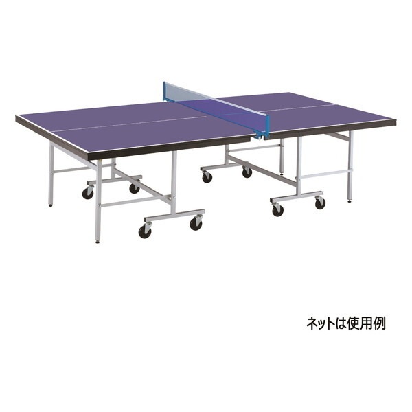 法人限定 EKD498 卓球台MD-22FN メーカー直送