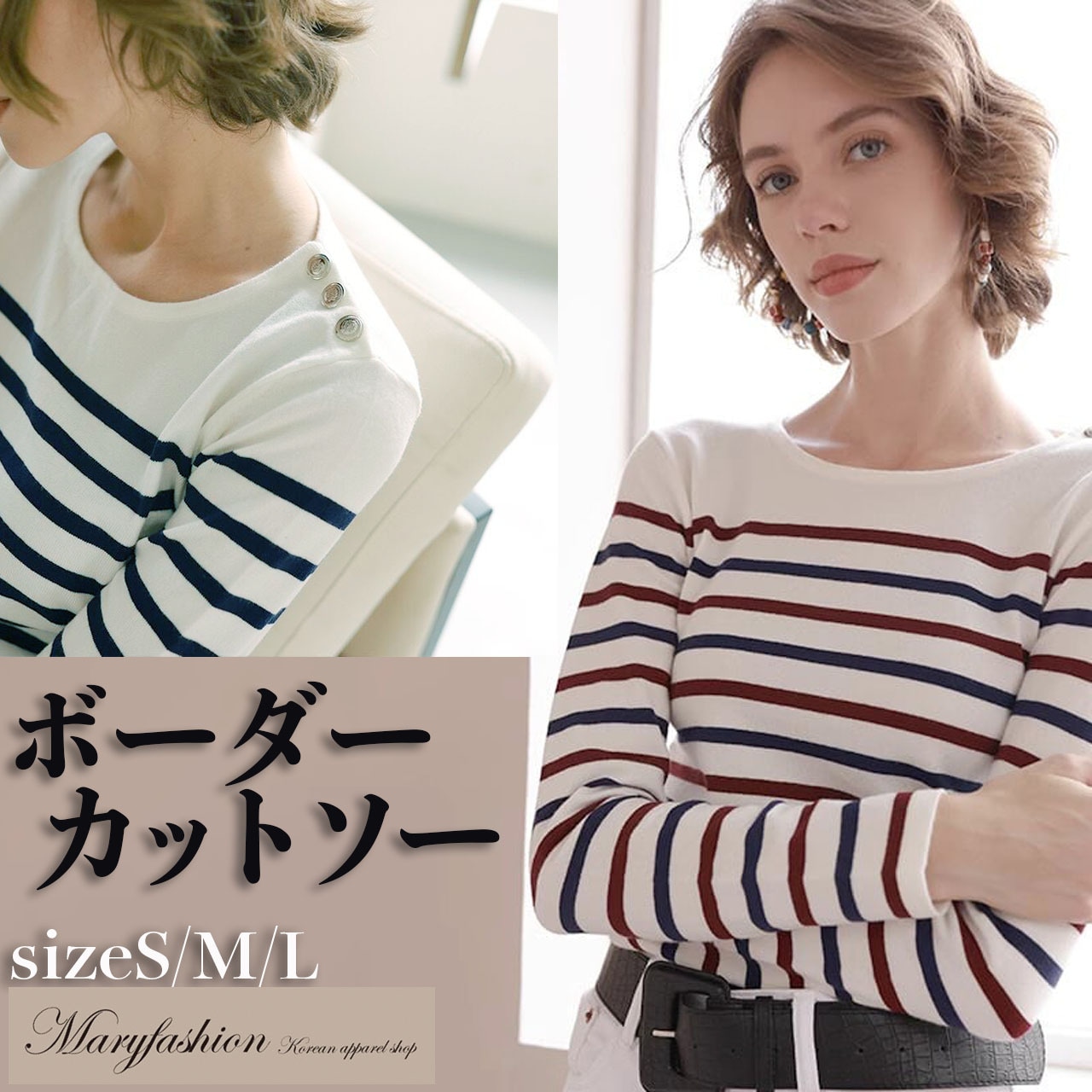 トップス カットソー 袖あり 長袖 ボートネック プルオーバー かわいい 大人可愛い きれいめ シンプル カジュアル 上品 おしゃれ お洒落 こなれ感 ラフ メンズライク マニッシュ ボーイッシュ