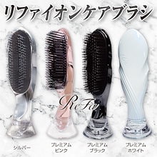 【選べるタイプ】イオンケアブラシ イオンケアブラシプレミアム　　頭皮ケア　ヘアケア