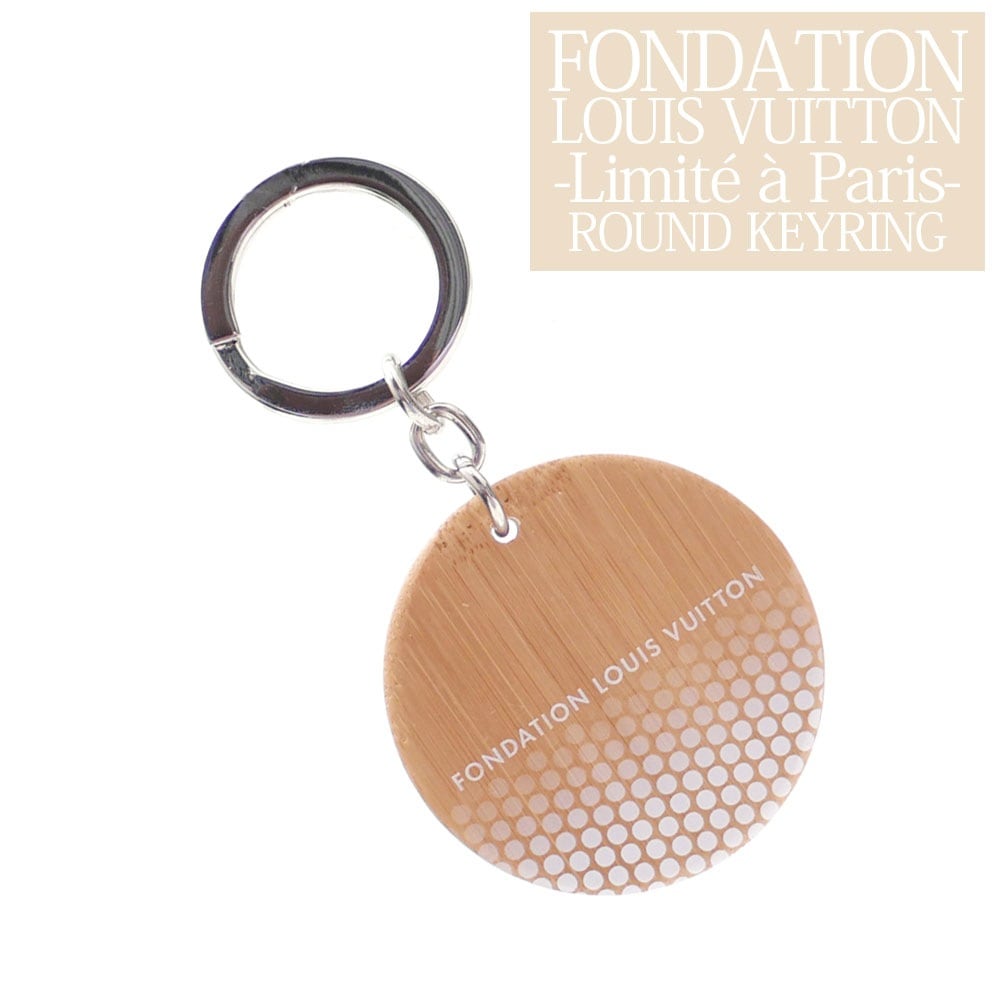 新品 パリ限定 ルイヴィトン美術館 フォンダシオン ルイヴィトン FONDATION LOUIS VUITTON ROUND KEYRING キーリング キーホルダー WOOD メンズ レディース