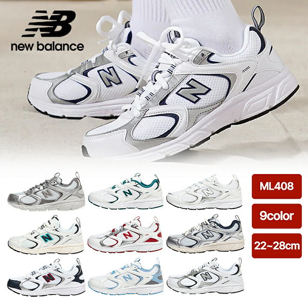 Qoo10] new balance [NEW BALANCE] ML408