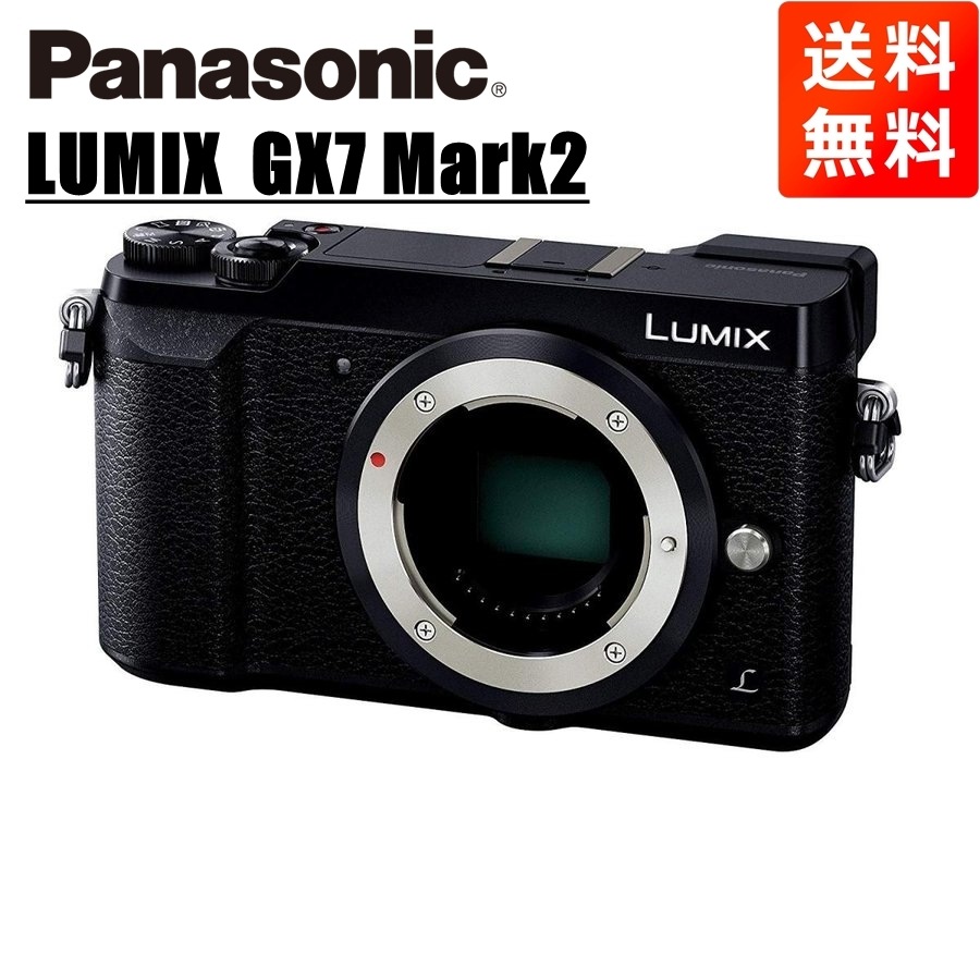ルミックス GX7 Mark2 ボディ ブラック ミラーレス一眼 カメラ 中古