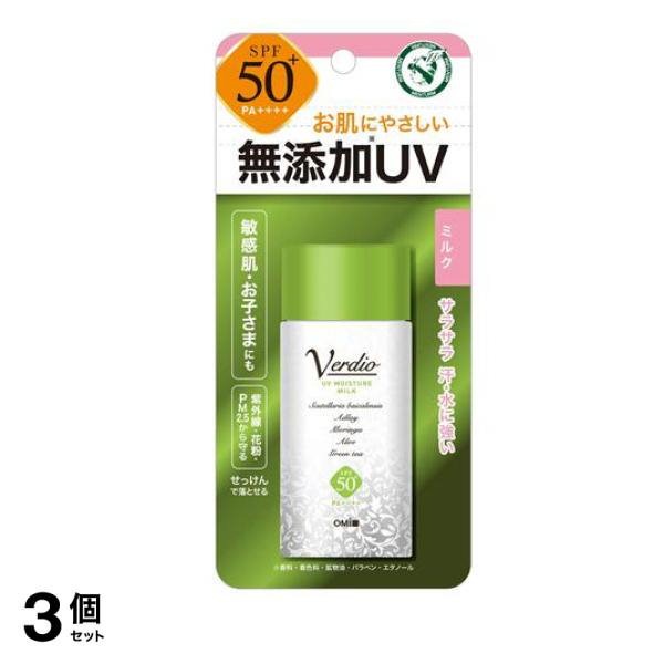 Qoo10] ベルディオ UV モイスチャーミルクN