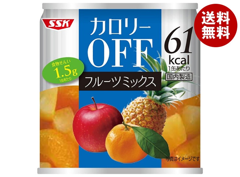 SSK カロリーOFF フルーツミックス 185g×24個入×(2ケース)
