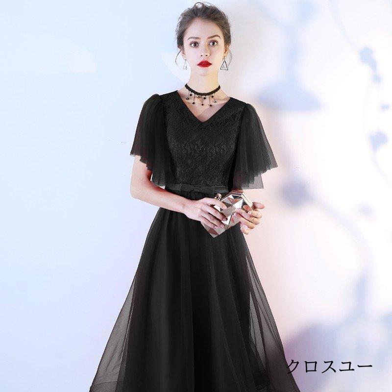 ワンピースパーティードレス結婚式ワンピースドレス袖ありミモレ丈レース花嫁お呼ばれ二次会卒業式成人式謝式食事会着痩せ可愛い大人上品黒 ワンピース