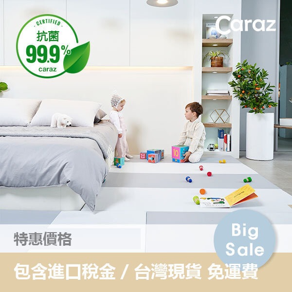 Caraz TAIWAN ONLY Antibacterial Cutie Folder mat_Single (贈呈品なくなり次第贈呈終了)