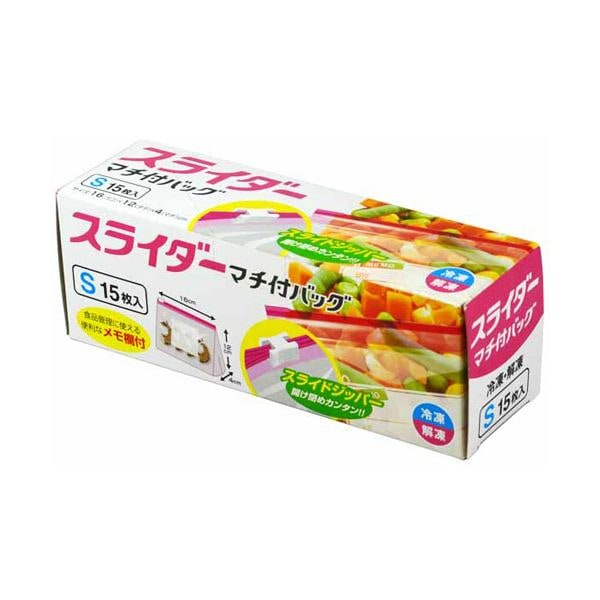 （まとめ）大和物産 マチ付スライダーバッグ S 1パック（15枚） [x30セット]