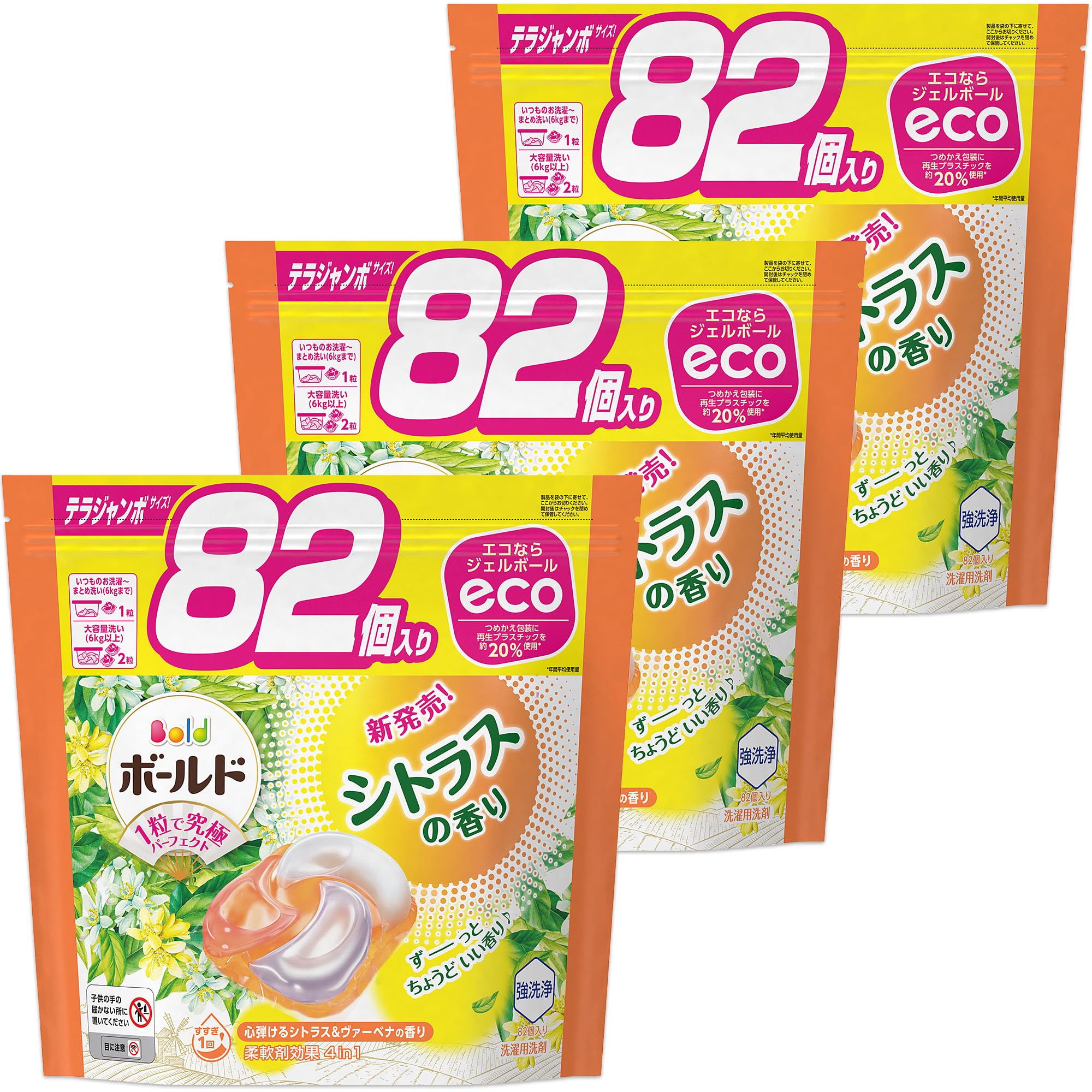 [ケース販売] [大容量] ボールド 洗濯洗剤 ジェルボール4D シトラス＆ヴァーベナ 詰め替え 82個×3袋