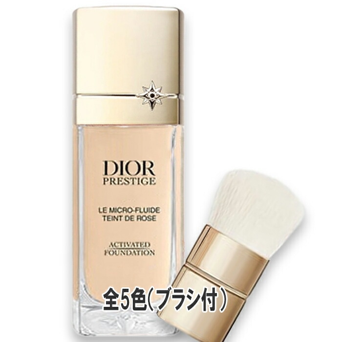 プレステージ ル マイクロ フルイド タン SPF30/PA+++ (ブラシ付き) 30mL