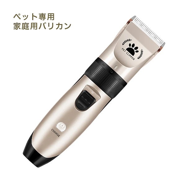 WAHL Bravura ブラビューラ犬猫用バリカン WAHL Bravura ブラビューラ ベルベットレッド（VR）1870-0499