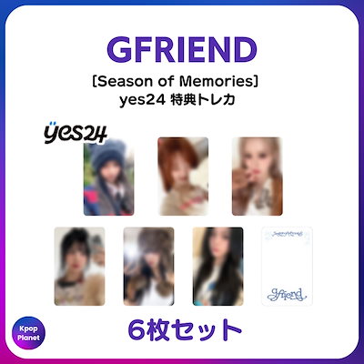 GFRIEND Season of Memories BDM 特典 6枚セット GFRIEND Season of Memories BDM 特典 6枚セット