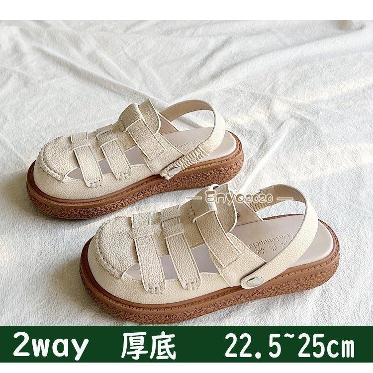 【即納】グルカサンダル レディース かかとなし スリッポン 編み込みストラップサンダル ぺたんこ 大 おしゃれ 歩きやすい 軽量 疲れにくい