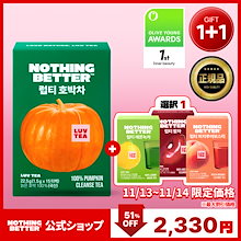 【公式】[1+1]ラブティー かぼちゃ茶 / 1箱 15ティーバッグ入り(4種 択2)