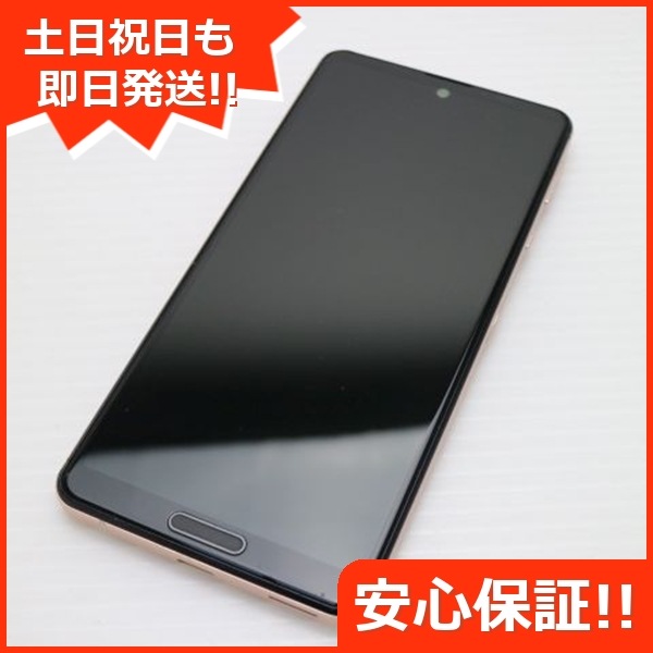 美品 SH-53A AQUOS sense 5G ライトカッパー 白ロム 本体 即日発送 土日祝発送OK 124