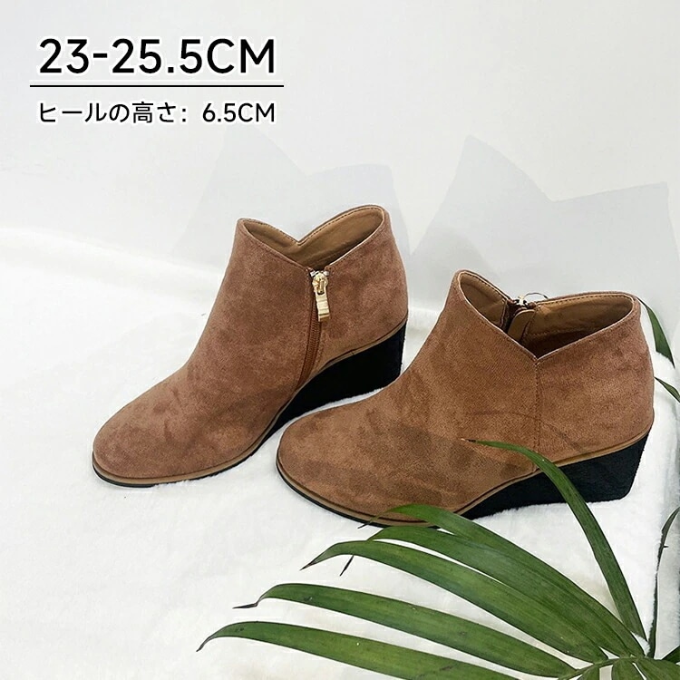 【急速出荷】ショートブーツ 疲れない ブーツ 歩きやすい サイドゴアブーツ ハイヒール 足が痛くならない レディース 冬 おしゃれ スエード ワイズ 6.5cm太ヒールで抜群安定感！痛くならず歩きや