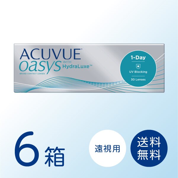 【遠視用】ワンデーアキュビューオアシス 6箱セット (1箱30枚) ワンデー コンタクトレンズ 17,449円