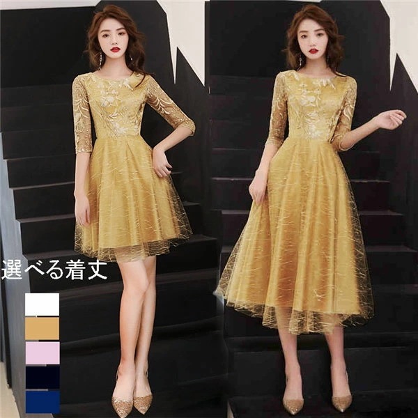 ドレス 大人 ピアノ 発表会 ミモレ丈ドレス ショート丈 膝丈 演奏会 演奏会用ドレス 袖付き ピアノ発表会 結婚式 高校生 パーティードレス 演奏会ドレス 大きいサイズ 母親 コンクール イブニング