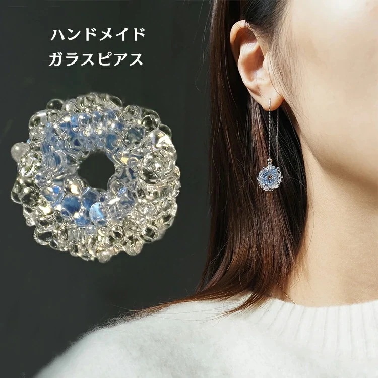 【最安値挑戦】 雪柄 ピアス ガラス 揺れる ハンドメイド レディース おしゃれ ロングピアス 耐熱ガラス ドロップ 軽い 大人 可愛い 手芸 アクセサリー 手作り ピアス ガラス ギフト 誕 プレゼ