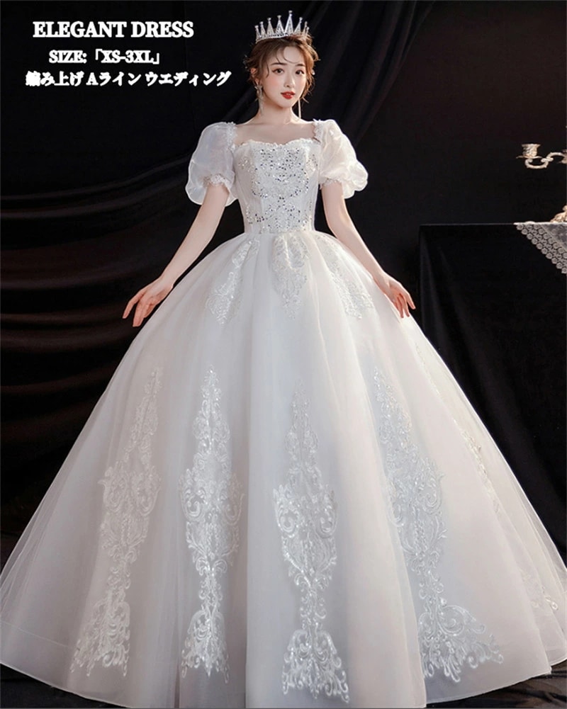 ウエディングドレス プリンセスドレス パーティードレス 前撮り 結婚式 ワンピース 二次会 イブイング 白 衣装 演奏会 発表会 ロングドレス 大きいサイズ カラードレス ホワイト おしゃれ フォーマ
