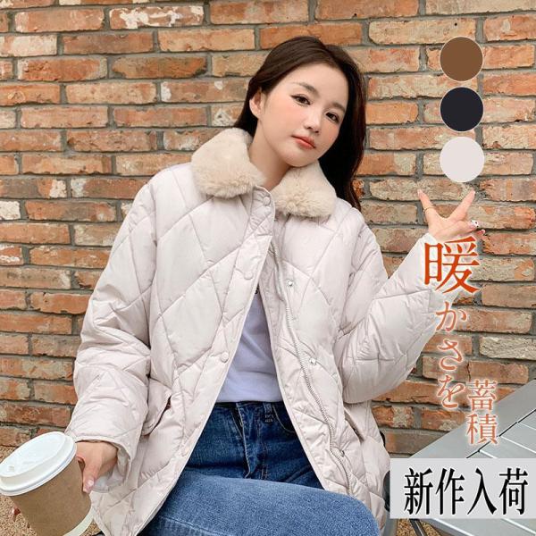 中綿コート 秋冬アウター レディース 中綿ジャケット レディースコート 着痩せ ダウンジャケット 暖かい 綿服コート