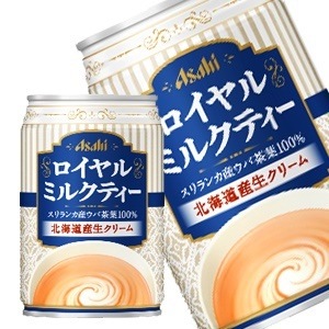 45営業日以内に出荷アサヒ ロイヤルミルクティー 280g缶72本[24本3箱]［賞味期限：2ヶ月以上］北海道沖縄離島は送料無料対象外です[送料無料] 8,991円