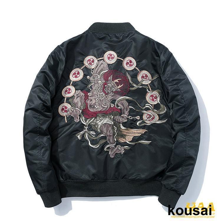 秋物 ジャケット メンズ スカジャン MA-1 MA1 刺繍 ミリタリージャケット フライトジャケット ジャンパー ブルゾン ライトアウター