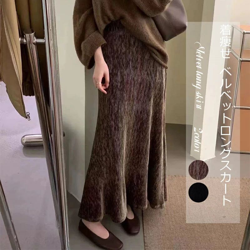 【送料無料】秋 フレアスカート スカート マキシスカート ロングスカート Aラインスカート ベルベット ウエスト ゴム