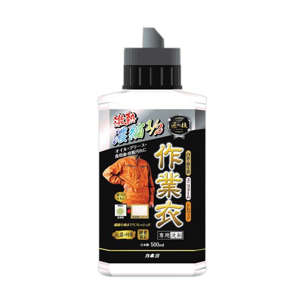 （まとめ） カネヨ石鹸 匠の技濃縮作業衣専用洗剤 本体 500mL 1本 [x5セット] 7,754円