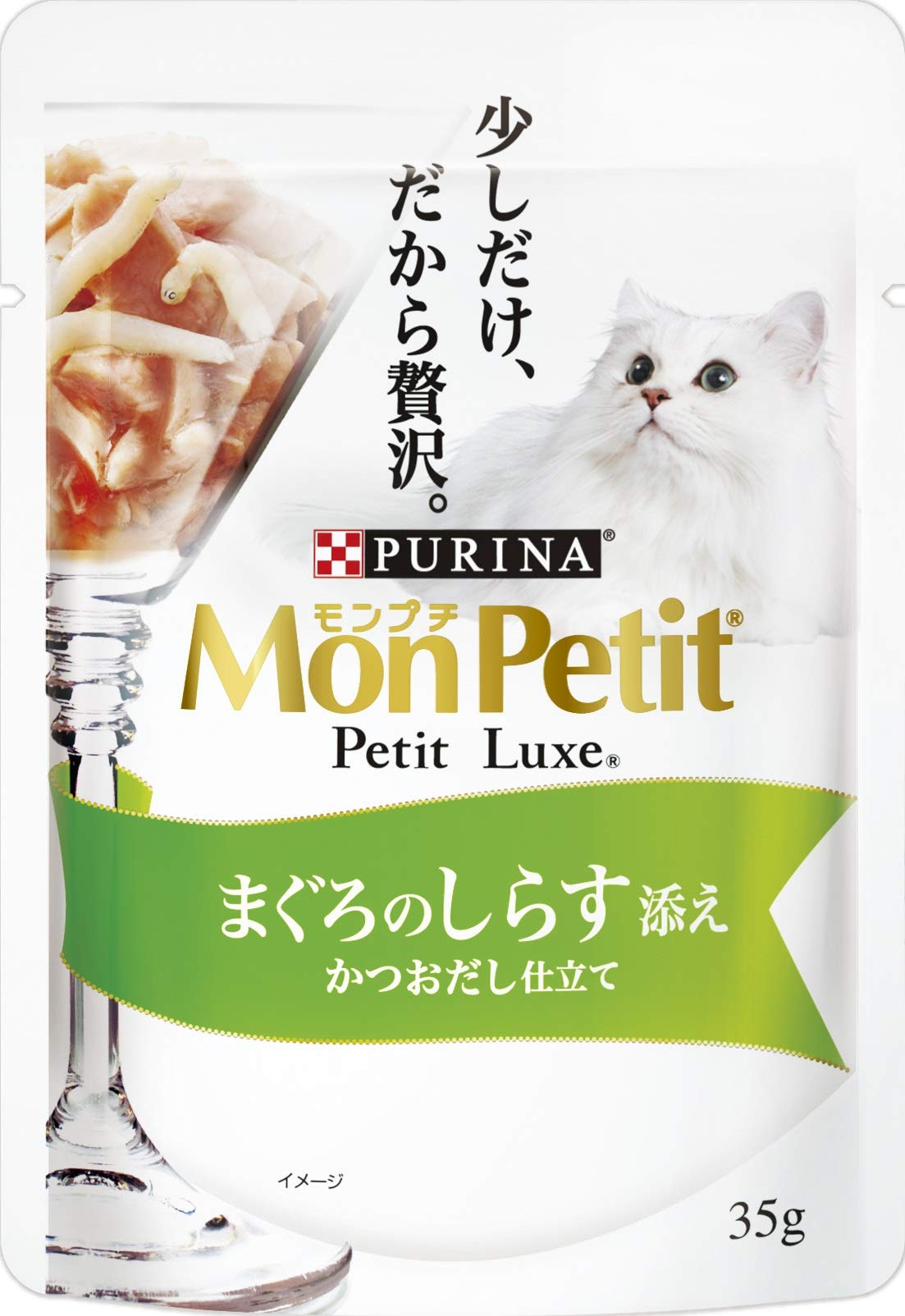 モンプチ プチリュクス パウチ 成猫用 まぐろのしらす添え 35g×48袋入り (ケース販売) [キャットフード]
