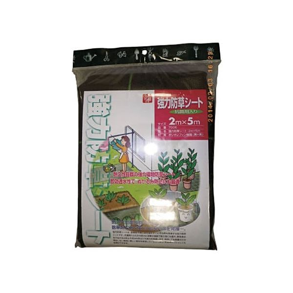 キンボシ GS 強力防草シート（抗菌剤入） 7006 1個