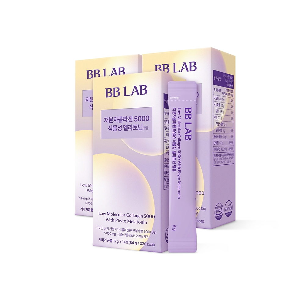 [1+1+1] ニュートリワン ビビラップ 低分子 コラーゲン 5000 植物性 melatonin 含有 14包