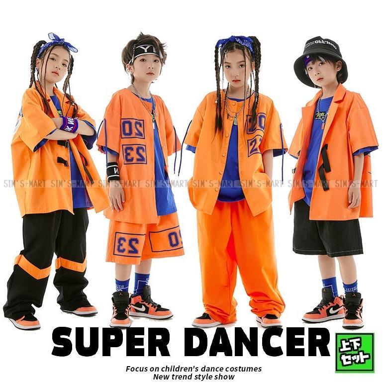 新しい子供用ダンスウェア キッズ ダンス 衣装 オレンジ 青 ヒップホップ ダンス衣装 セットアップ 子供ダンス服 派手 韓国 K-POP hiphop シャツ パンツ 2枚購入で1377円OFF
