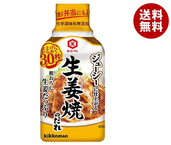キッコーマン 粗おろし生姜たっぷり 生姜焼きのたれ 210g×12本入×(2ケース)