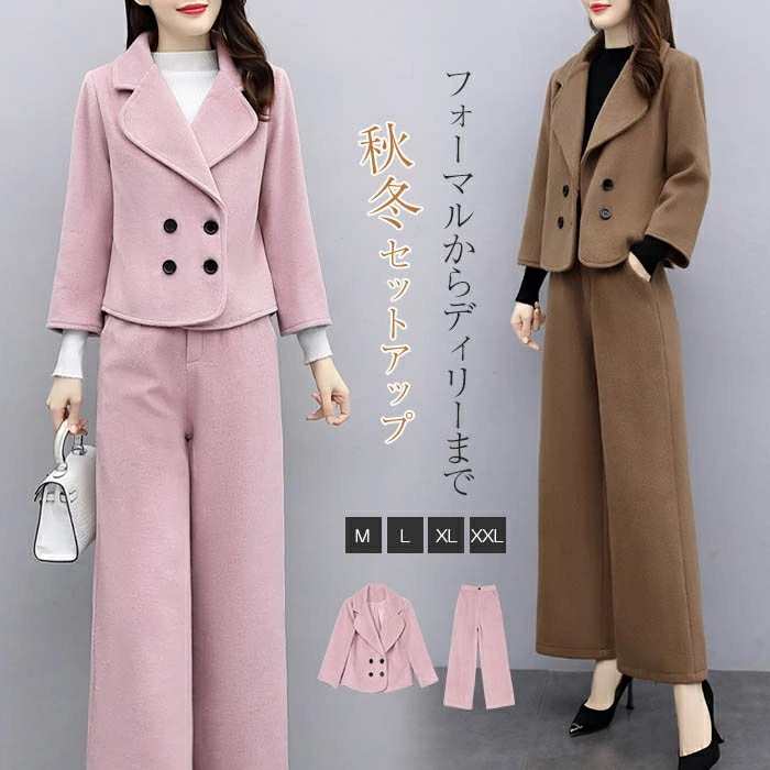 セットアップ レディース ガウチョパンツ ワイドパンツ スーツ コート 秋冬 ウール混コート 秋 冬 春 厚手 テーラードジャケット ゆったり フォーマル 卒業式 入学式 入園式 きれいめ 上品 セレ