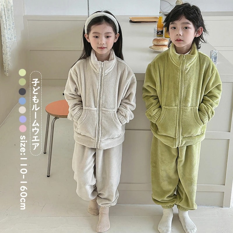 子どもパジャマ 女の子 男の子 フランネル 子どもルームウエア 冬 おしゃれ ベビー キッズ ジュニア 長袖 無地 前開き 立ち襟 ポケット付 裏起毛 厚手 上下セット 寝巻き 部屋着 自家用 外出用