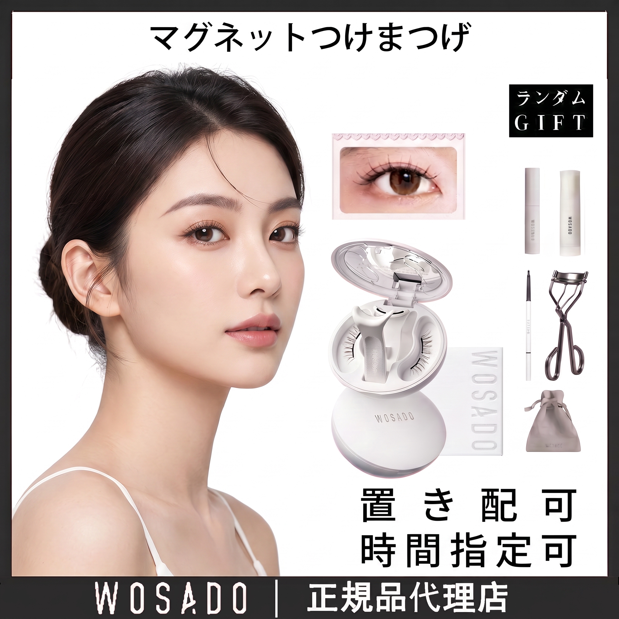 Qoo10] WOSADO 【800円OFFクーポン】【 日本語通訳