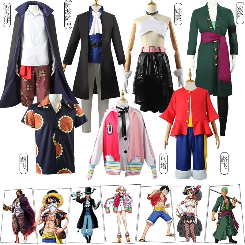 ワンピース 劇場版 コスプレ衣装