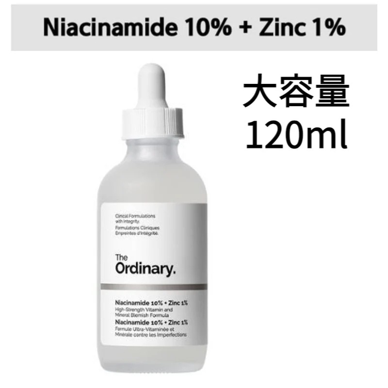 [1+1]ナイアシンアミド10% + ジンク1% 60ml x 2ea