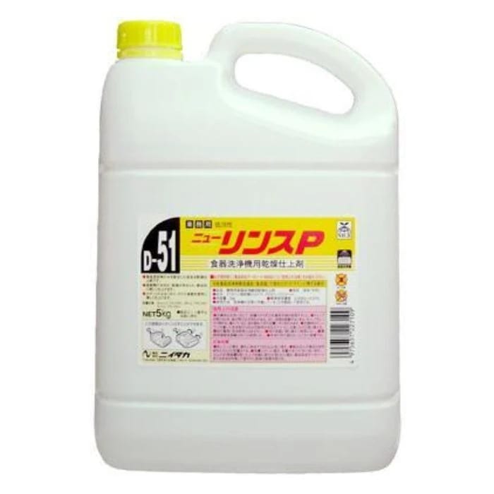 ニイタカ　ニューリンスP　5kg×3本入【取り寄せ商品・即納不可・代引き不可・返品不可】