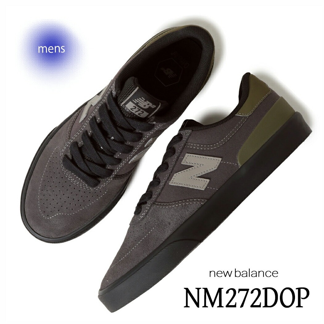 NEW BALANCE ニューバランス ヌメリック 272 スニーカー NM272DOP BLACK/CEMENT/DOCKSIDE ( ブラック 黒 ブラウン 茶色 SKATE スケート メンズ )
