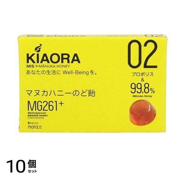 マヌカハニーのど飴 KIAORA(キオラ) 02 プロポリス 6粒 10個セット