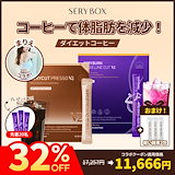 セリボックス セリカット プレッソV2 93包 Qoo10] セリボックス セリカット プレッソV2 100包 2箱