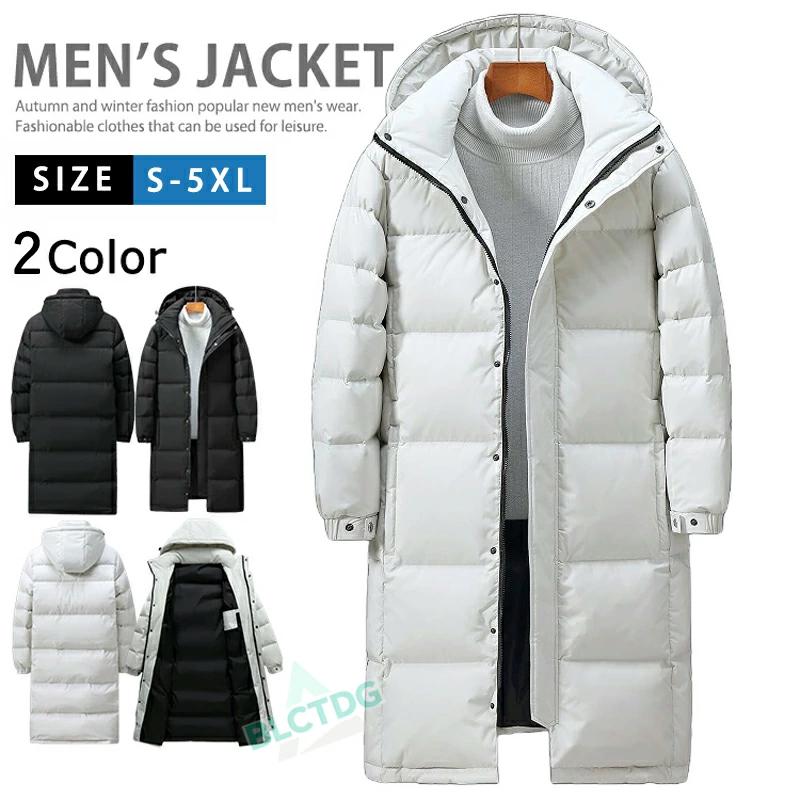 即納ダウンロングコート メンズ レディース トレーニングウェア ベンチコート コート ダウンコート 防寒 暖かい あったか バスケ サッカー スポーツ観戦 中綿コート