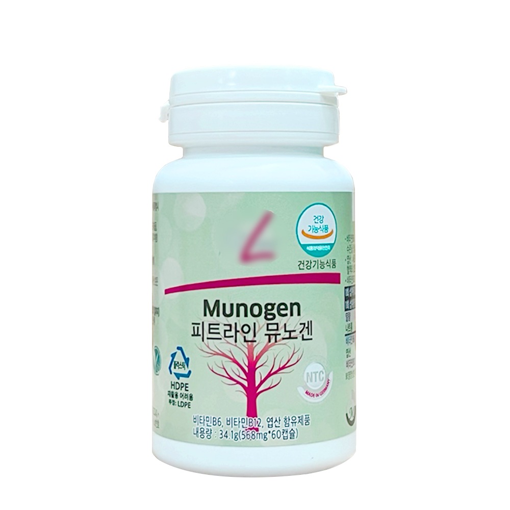 [最新入庫] ドイツPM PM ピットライン ミュノーゲン 60カプセル