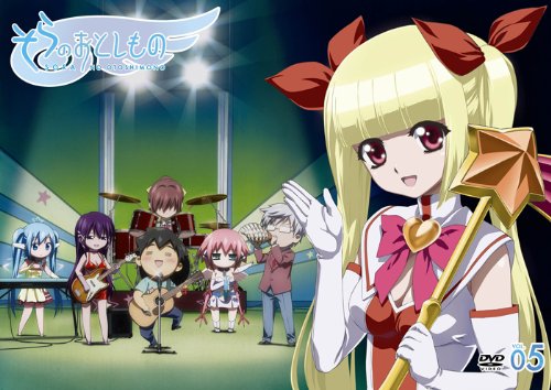 そらのおとしもの 限定版 第5巻 [DVD] [DVD]