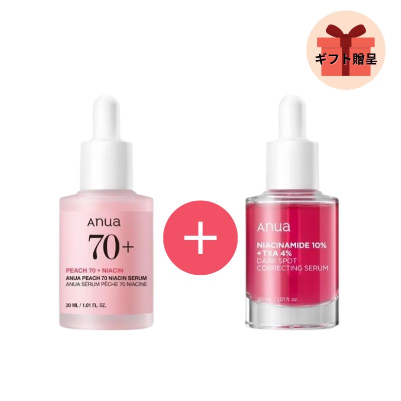 [セット] 桃70％ナイアシンセラム 30ml + TXA 4 ダークスポット コレクティング セラム 30ml