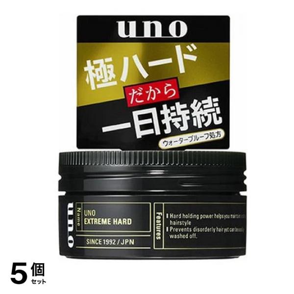 UNO(ウーノ) ワックス エクストリームハード 80g 5個セット